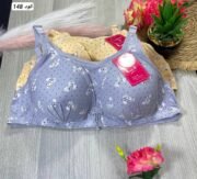 ⁦براه حريمي مشجر تحفه 😍💗جمله 12 قطعه⁩ - الصورة ⁦5⁩