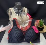 ⁦برا حريمي فاميه تحفه 🤩💗جمله 12 قطعه⁩ - الصورة ⁦7⁩