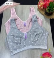 ⁦توب امهات مشجر تحفه قطن 😍♥️جمله 12 قطعه⁩ - الصورة ⁦4⁩