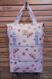 توسيع دابل ترولي