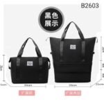 شنطه متعدده الاستخدام